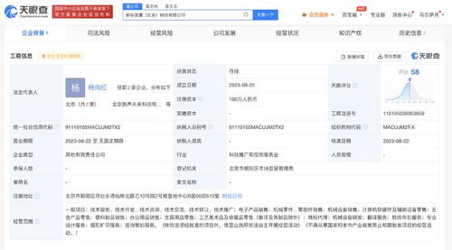謙尋新公司新華國重 雙輪驅(qū)動，布局機(jī)械設(shè)備銷售與軟件外包服務(wù)