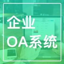 軟件外包開發(fā)報價指南 如何在一品威客網(wǎng)獲取優(yōu)質服務