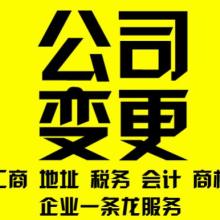 杭州朗輝財(cái)稅 專業(yè)代理記賬服務(wù)，助力企業(yè)高效運(yùn)營