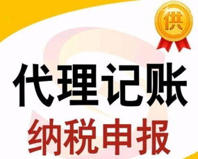 一站式企業(yè)服務(wù) 從專業(yè)申請一般納稅人公司到高效工商注冊與代理記賬